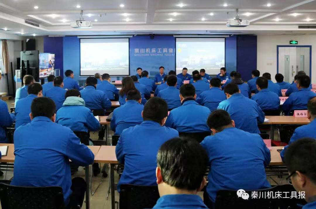 tyc5997太阳集团召开“CTJ推进年”主题活动启动大会