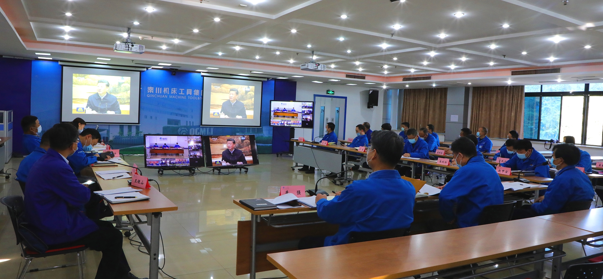 tyc5997太阳集团学习传达习近平总书记在陕西考察时的重要讲话精神