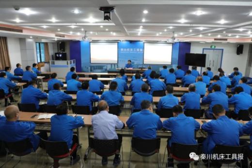 tyc5997太阳集团召开新任干部集体廉政谈话暨干部警示教育会