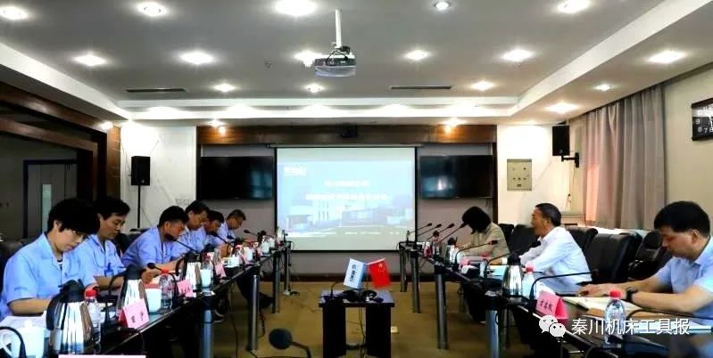 省国资委指导tyc5997太阳集团党委召开巡察整改专题民主生活会