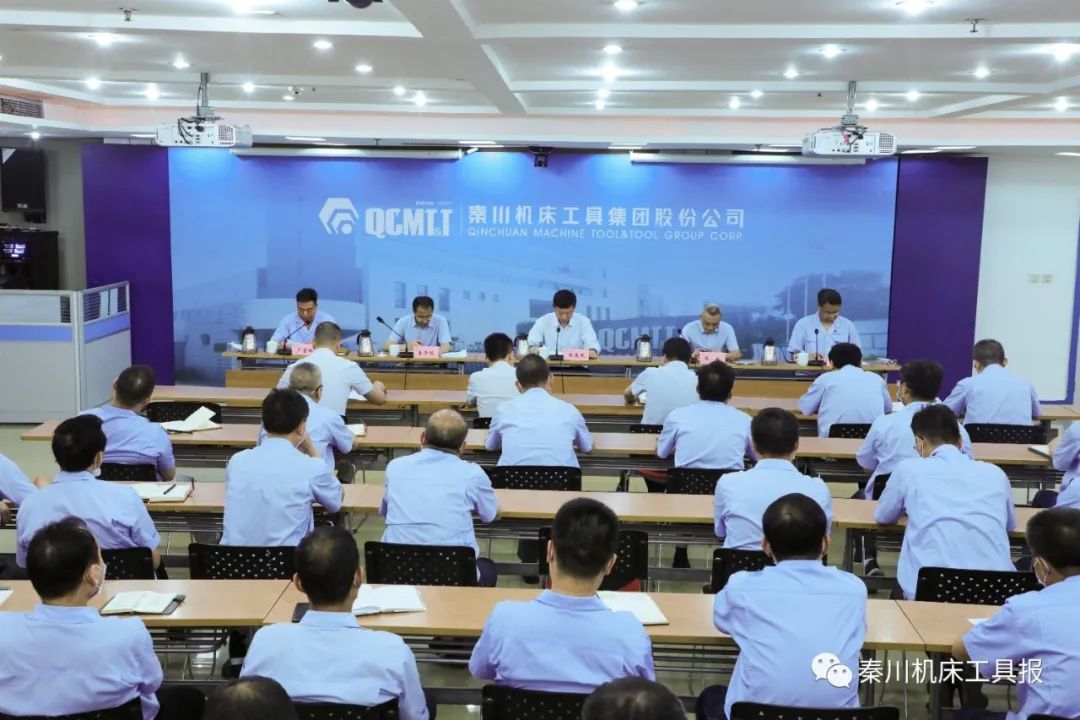tyc5997太阳集团召开干部大会