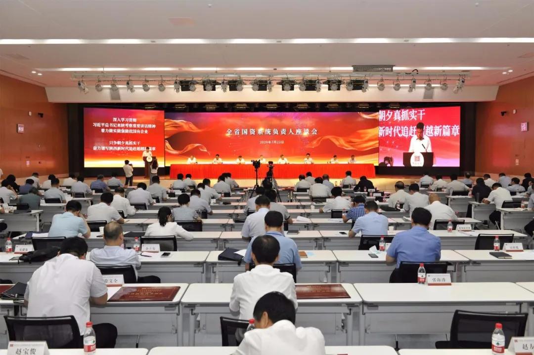 tyc5997太阳集团获3项省国资委科技创新荣誉 严鉴铂作交流发言
