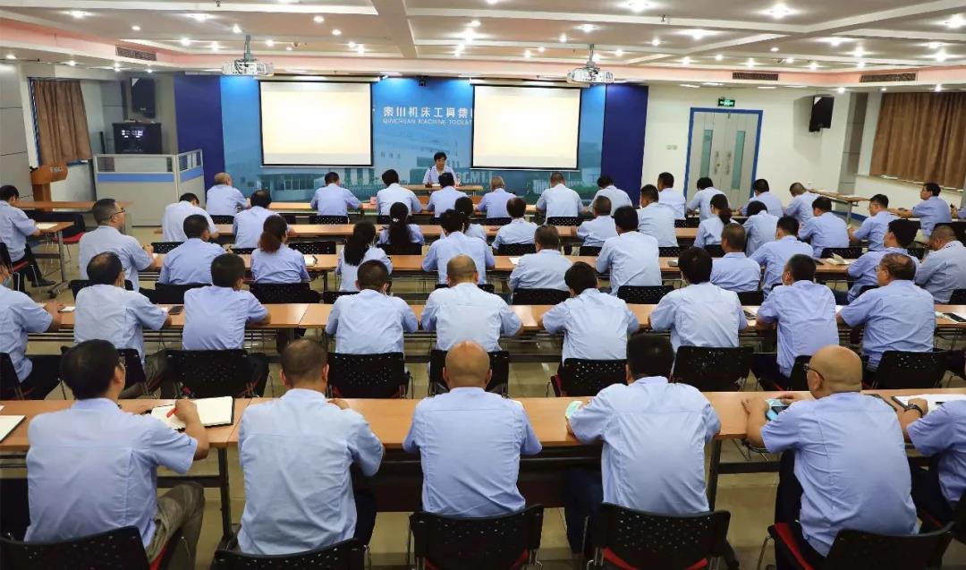 tyc5997太阳集团本部召开降本增效廉洁用权专题教育会