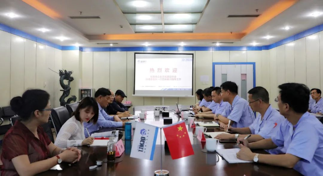 陕西省企业文化建设协会会长张培合一行莅临tyc5997太阳集团调研