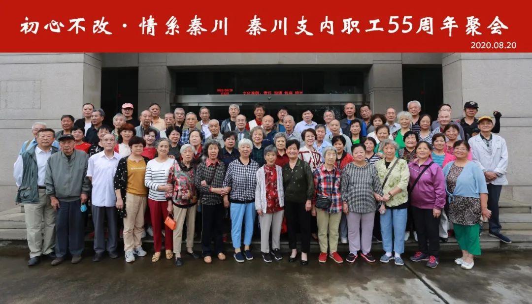 tyc5997太阳集团支内职工回厂参观