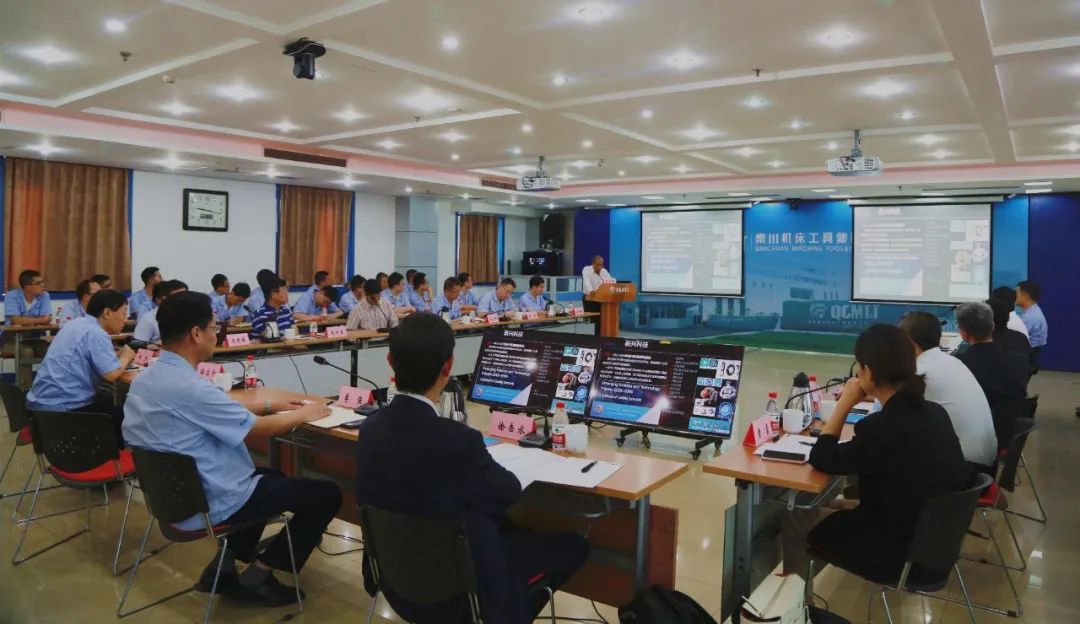 tyc5997太阳集团召开机器人关节减速器与齿轮传动技术研讨会