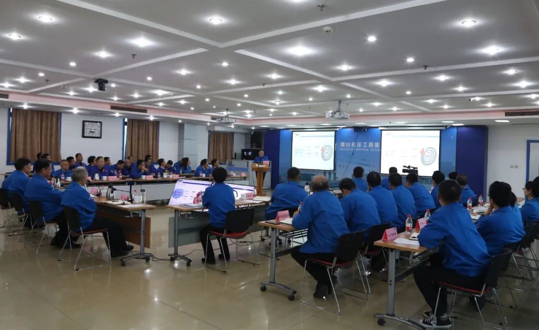 tyc5997太阳集团召开2020年三季度经营分析会