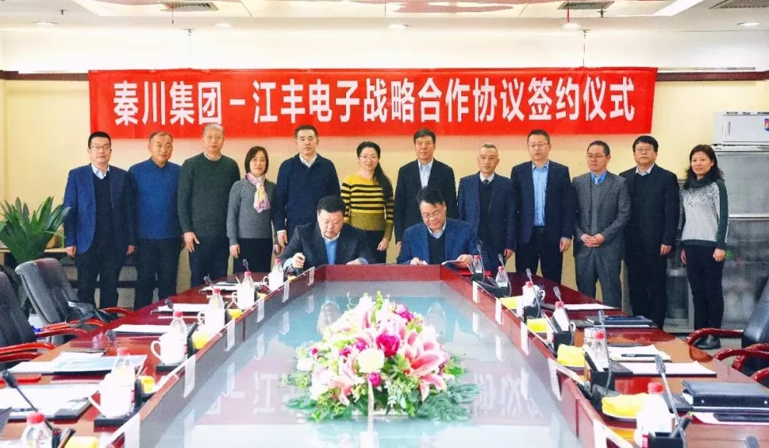 tyc5997太阳集团与宁波江丰电子公司签署战略合作协议