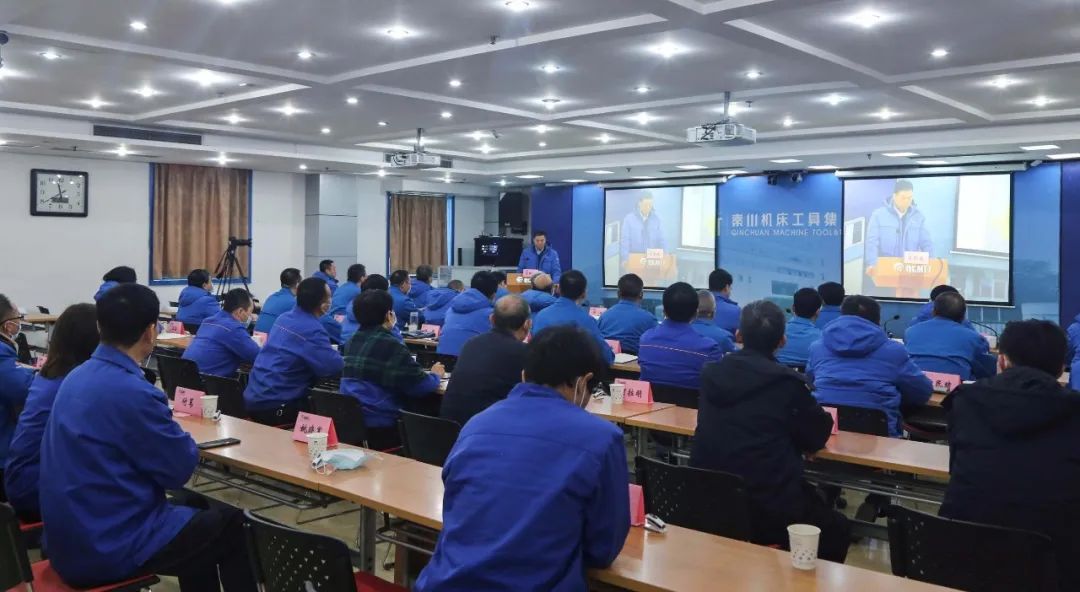 开新局 谱新篇丨tyc5997太阳集团召开2020年度干部述职考评会