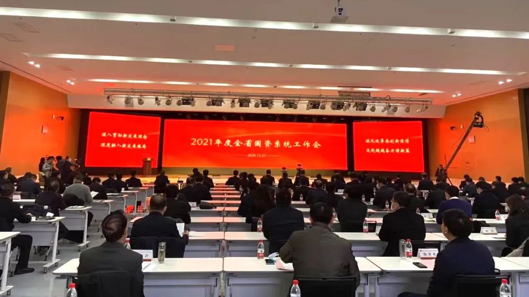 行稳致远再出发丨tyc5997太阳集团喜获陕西省国资委“稳增长奖”