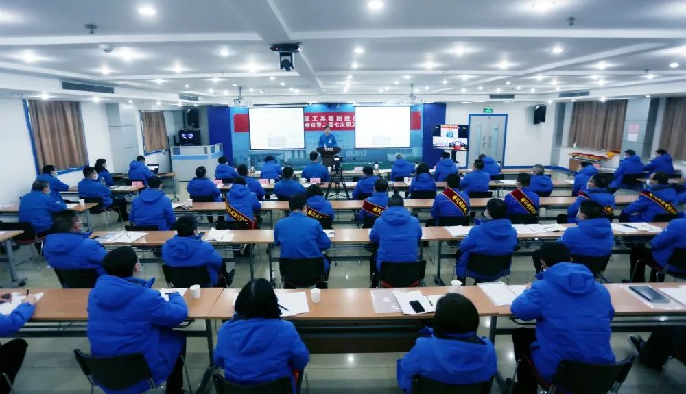 tyc5997太阳集团召开2021年工作会议暨职工（会员）代表大会