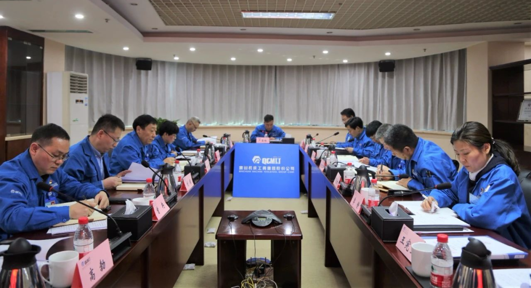 tyc5997太阳集团党委召开2020年度领导班子民主生活会