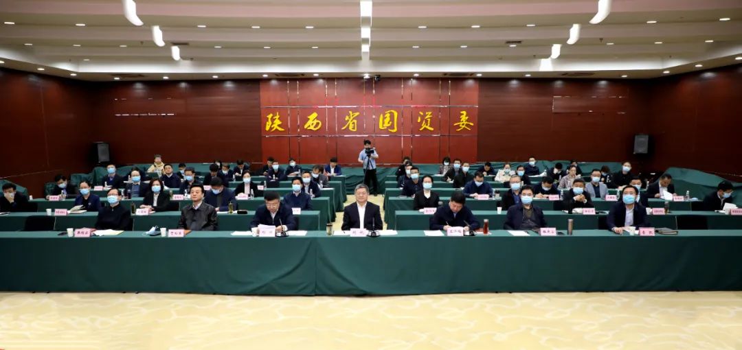 【党建动态】tyc5997太阳集团参加省国资委系统党史学习教育动员会