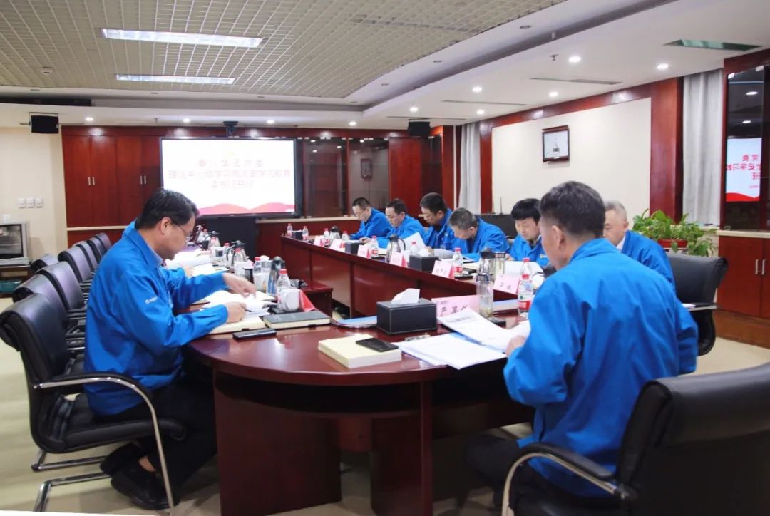 tyc5997太阳集团党委理论学习中心组开展专题学习暨党史学习教育读书班开班