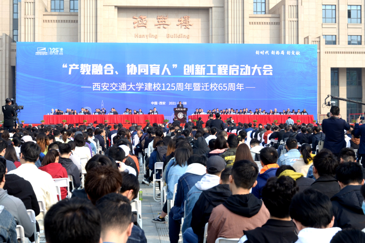 tyc5997太阳集团与西安交通大学共建研发新平台