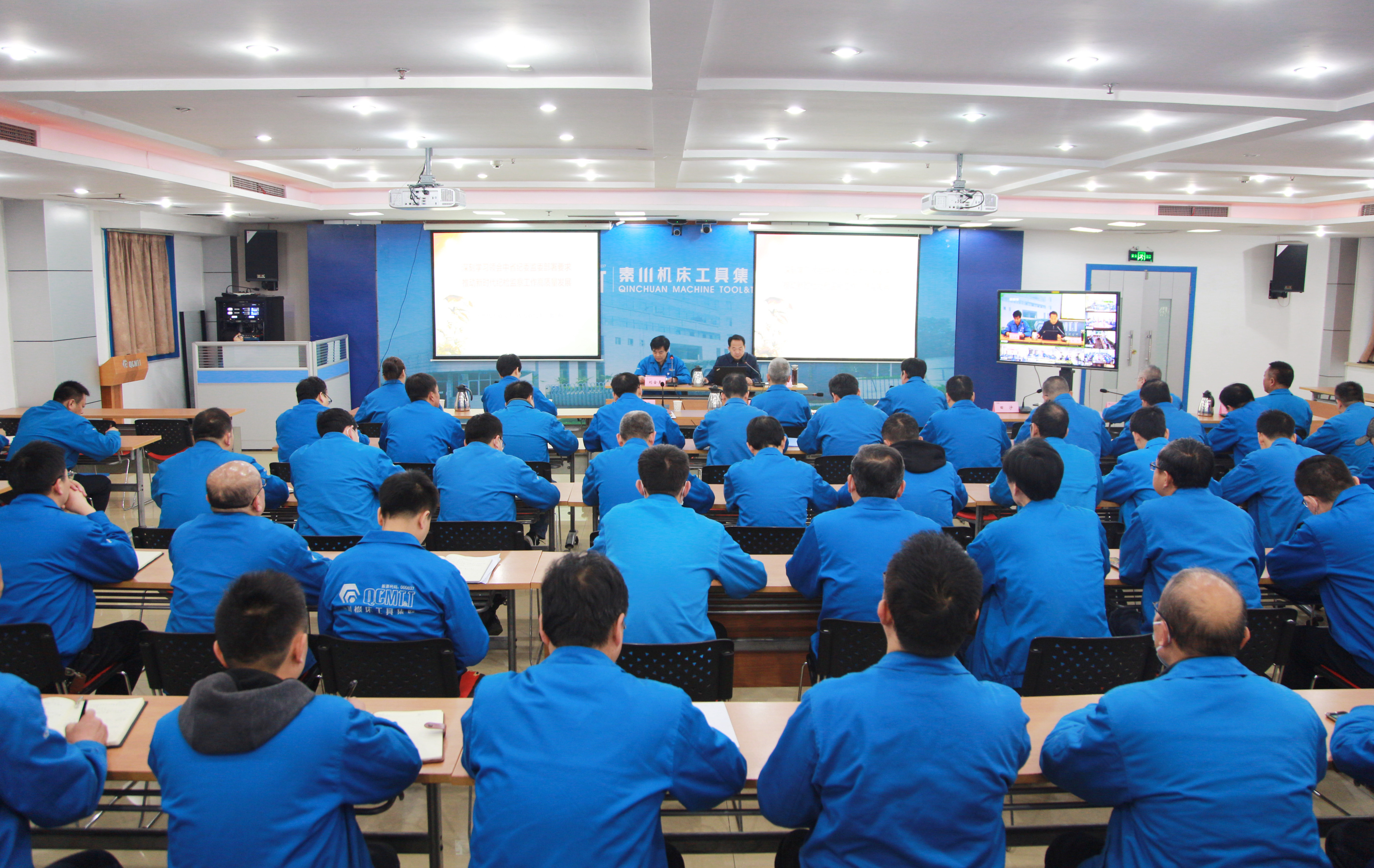 【廉政建设】tyc5997太阳集团纪委举办领导干部廉政教育专题培训