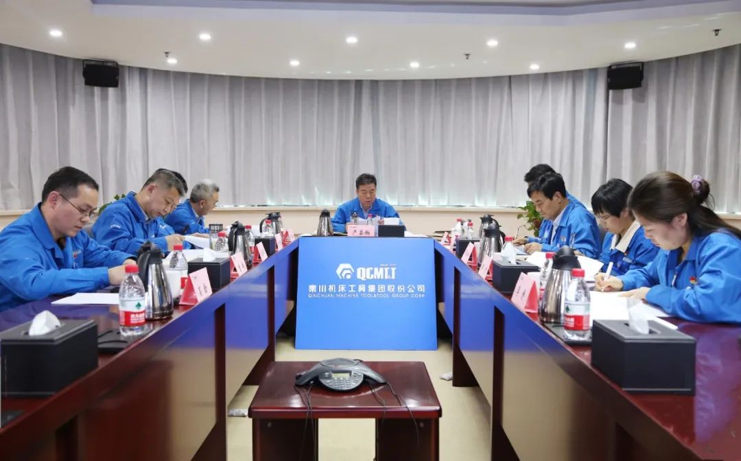tyc5997太阳集团党委理论学习中心组 暨党史学习教育读书班进行专题学习