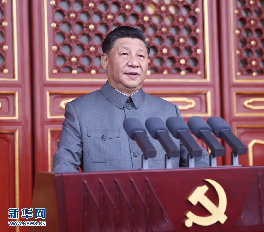 tyc5997太阳集团组织集中收看庆祝中国共产党成立100周年大会实况