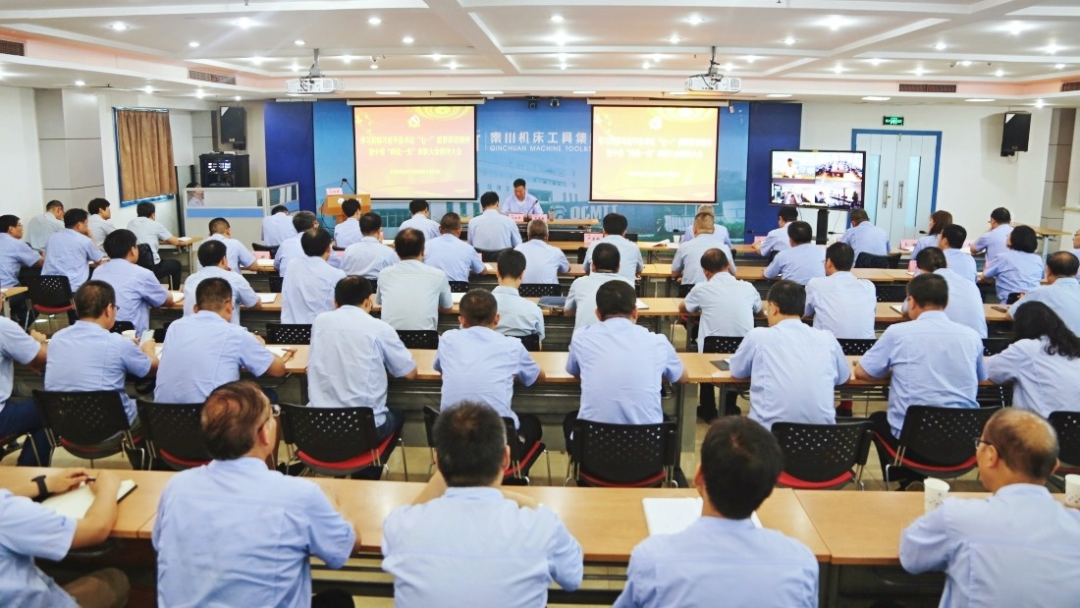 tyc5997太阳集团学习贯彻习近平总书记“七一”重要讲话暨中省“两优一先”表彰大会精神