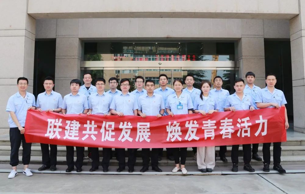 【群团工作】tyc5997太阳集团与中铁宝桥开展团建联建活动