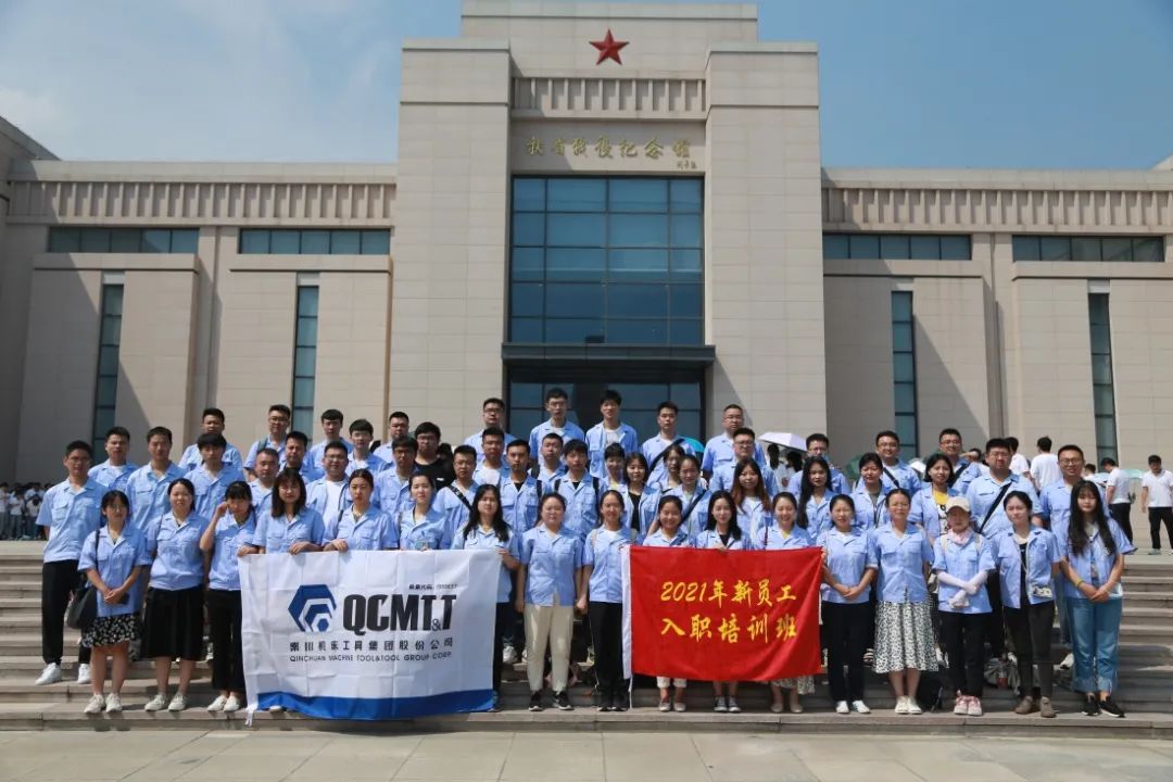 【群团工作】tyc5997太阳集团组织开展新入职大学生党史学习实践活动