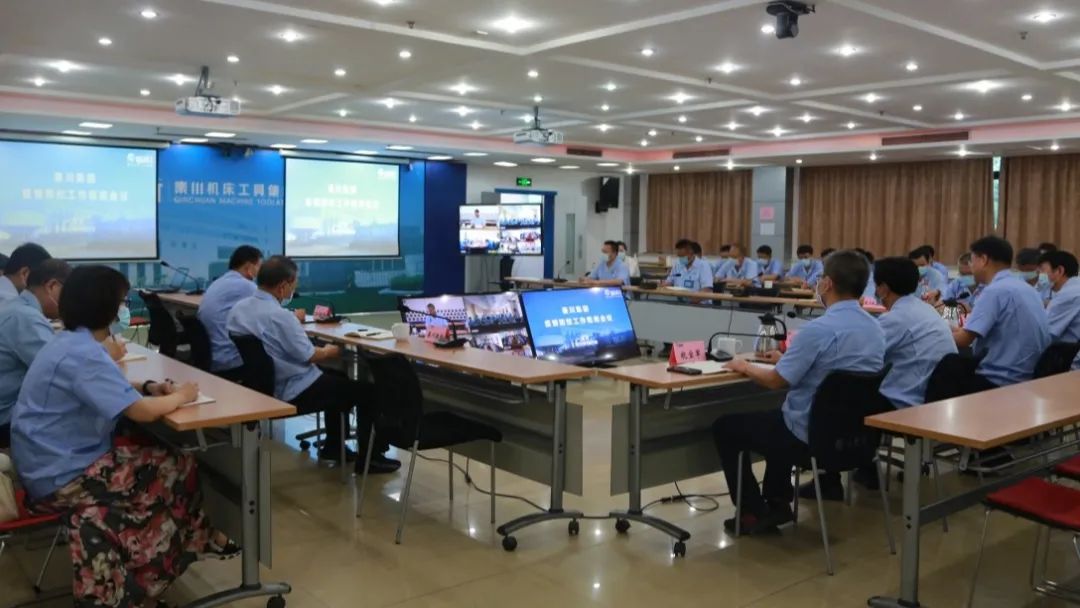 tyc5997太阳集团召开疫情防控工作视频会议