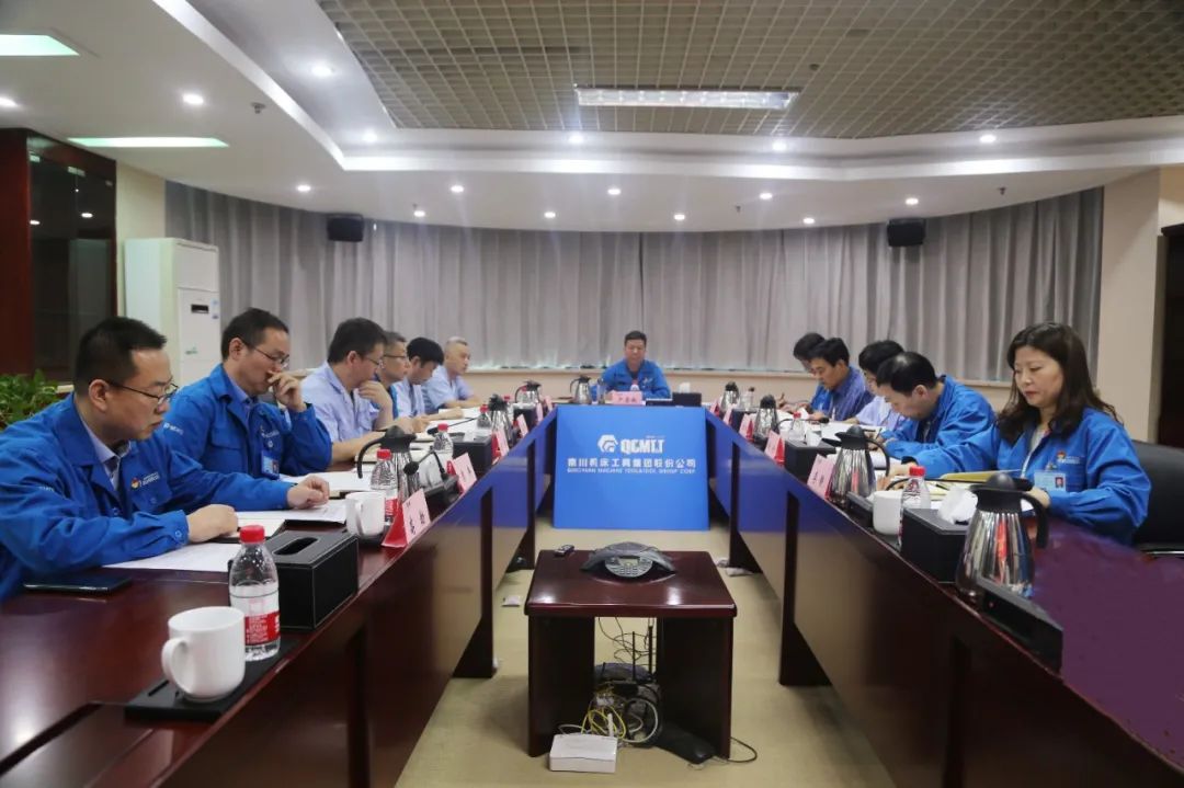 【党建动态】tyc5997太阳集团党委理论学习中心组暨党史学习教育读书班进行专题学习