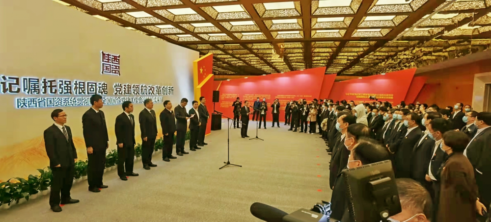 tyc5997太阳集团党委参加全省国资系统党建成果展 严鉴铂书记作交流发言