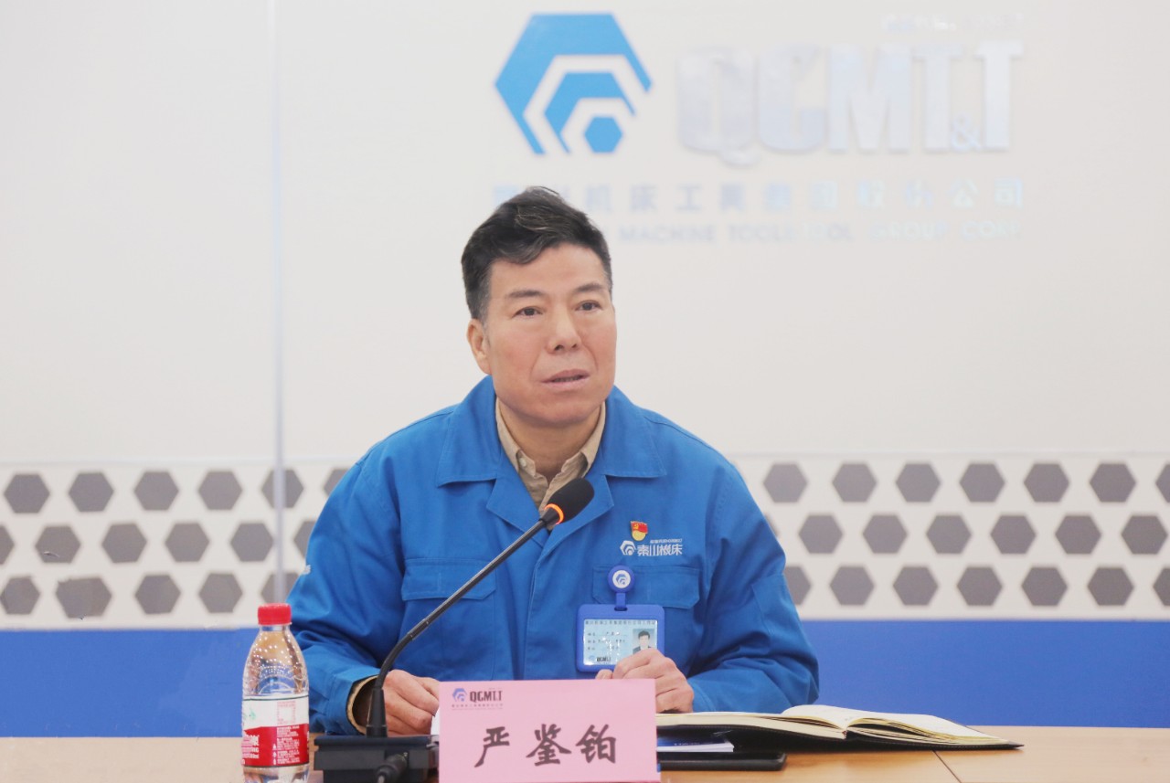 tyc5997太阳集团召开2021年三季度经营工作分析会