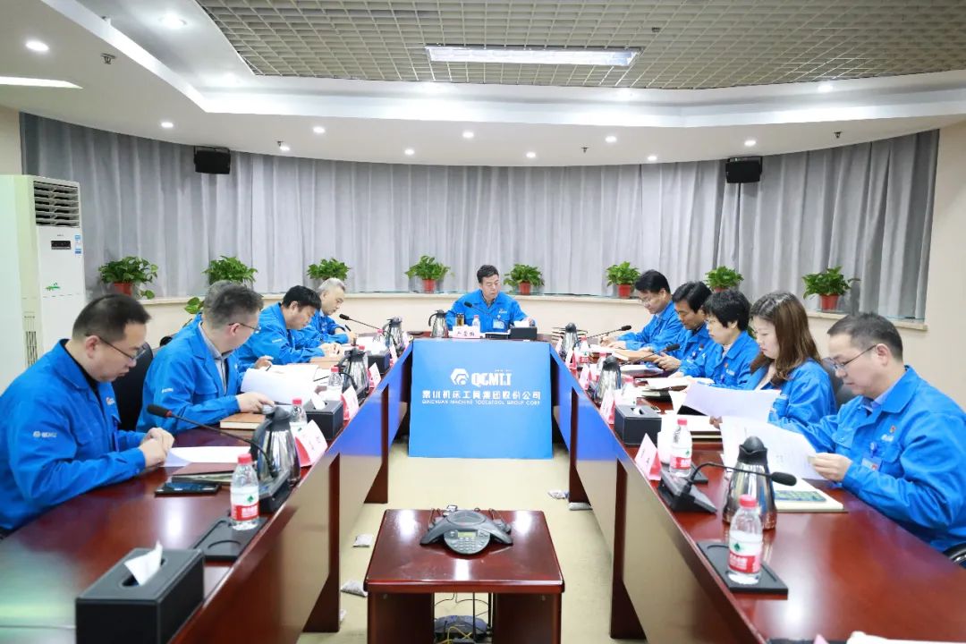 【党建动态】tyc5997太阳集团党委理论学习中心组开展第十一次专题学习