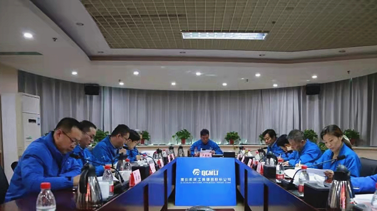 【党建动态】tyc5997太阳集团党委理论学习中心组开展党的十九届六中全会精神专题学习会