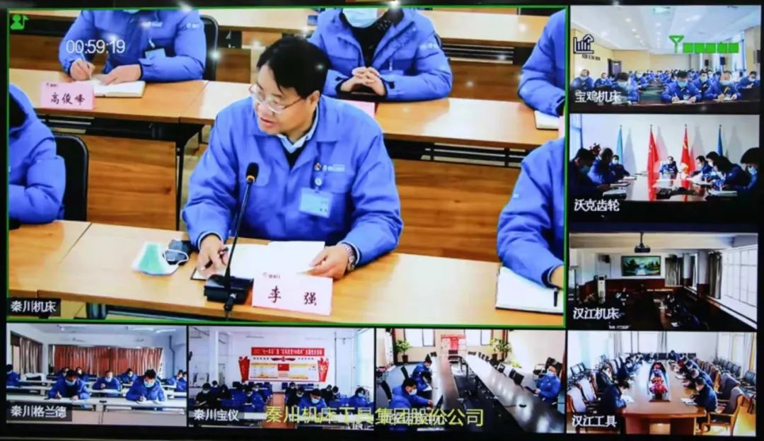 tyc5997太阳集团召开疫情防控工作专题视频会