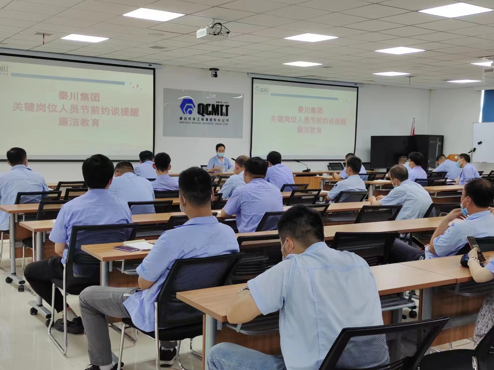 【廉政建设】tyc5997太阳集团纪委开展关键岗位人员节前约谈提醒和廉洁教育