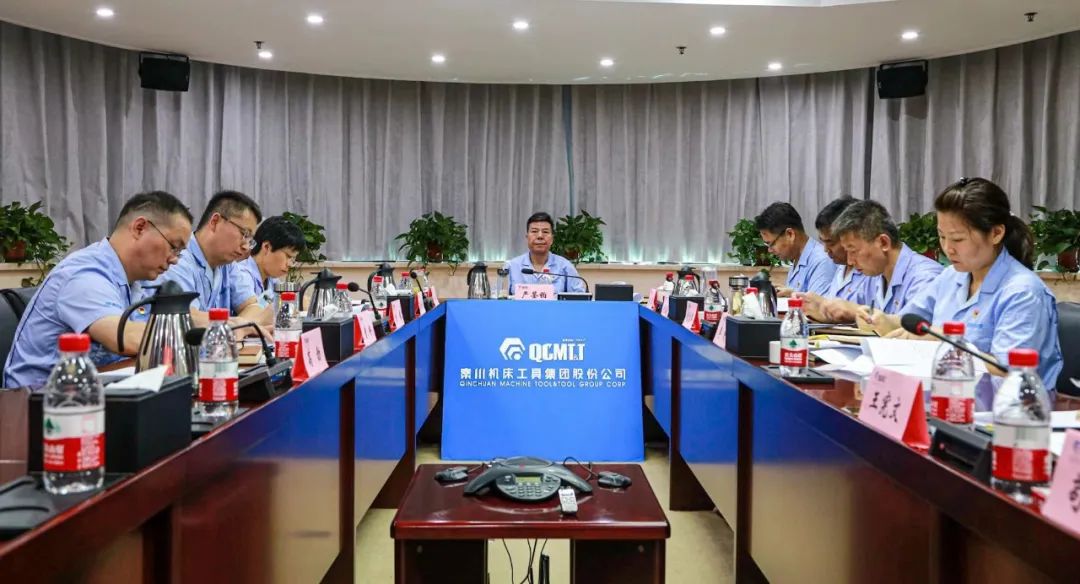 tyc5997太阳集团党委理论学习中心组开展第七次集体学习