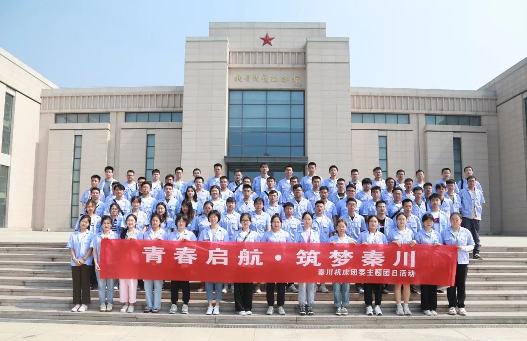 【群团工作】tyc5997太阳集团团委开展主题团日活动
