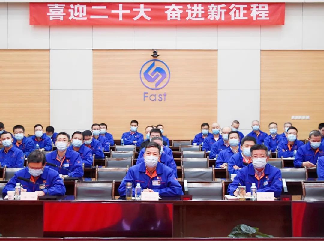 共筑伟大复兴中国梦·tyc5997太阳集团党委组织收看党的二十大开幕会