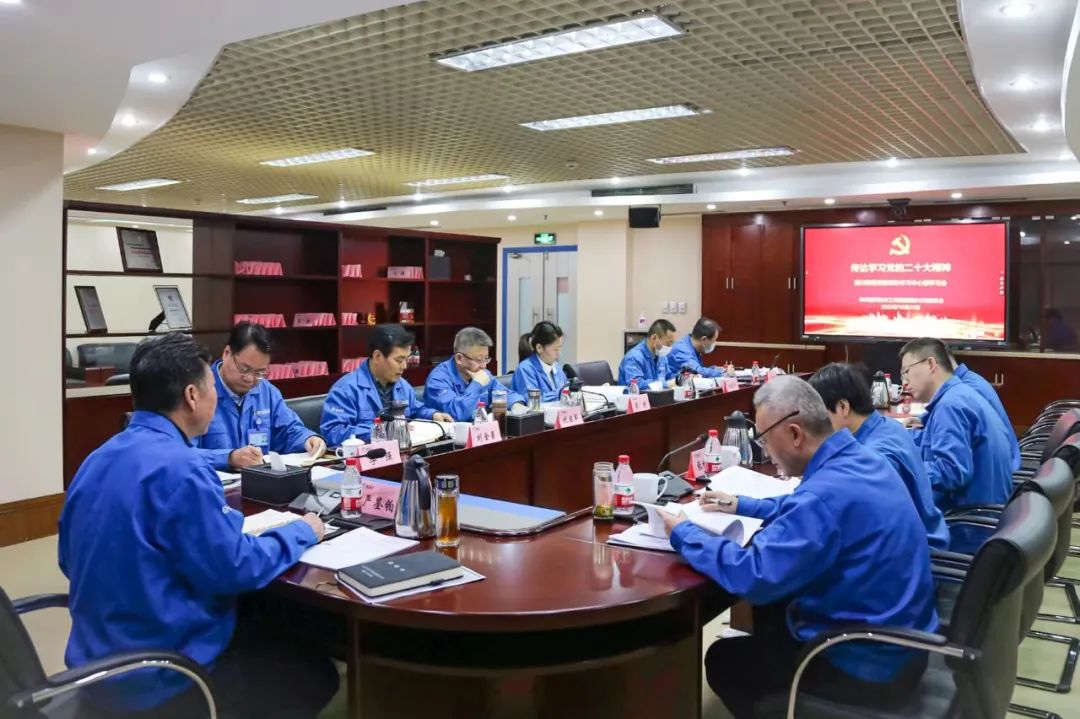 tyc5997太阳集团党委理论学习中心组专题学习党的二十大精神