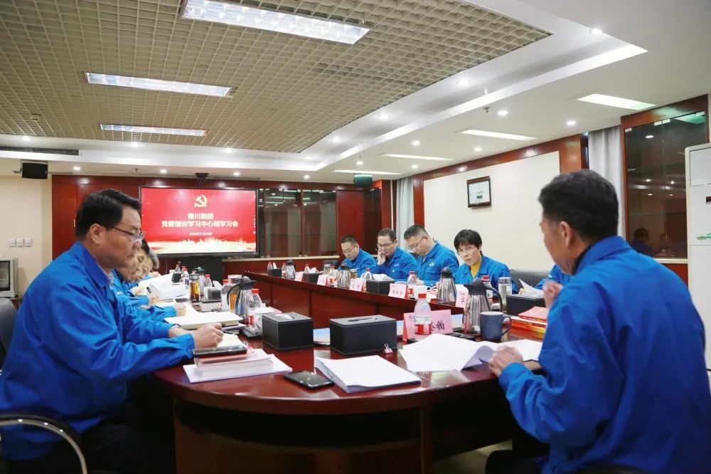 tyc5997太阳集团党委理论学习中心组专题学习党的二十大深化全面从严治党新的战略部署