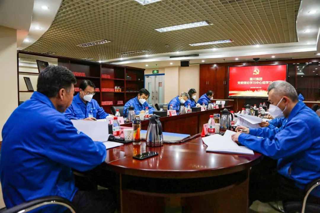 tyc5997太阳集团党委理论学习中心组开展第十二次集体学习