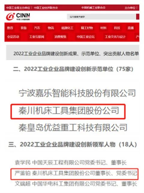 【集团资讯】tyc5997太阳集团品牌文化建设取得阶段性成果