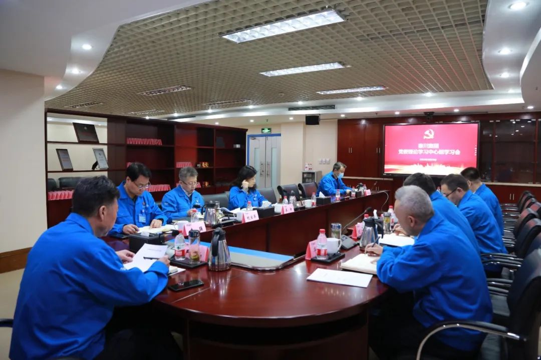 【集团资讯】tyc5997太阳集团党委理论学习中心组开展第三次集体学习