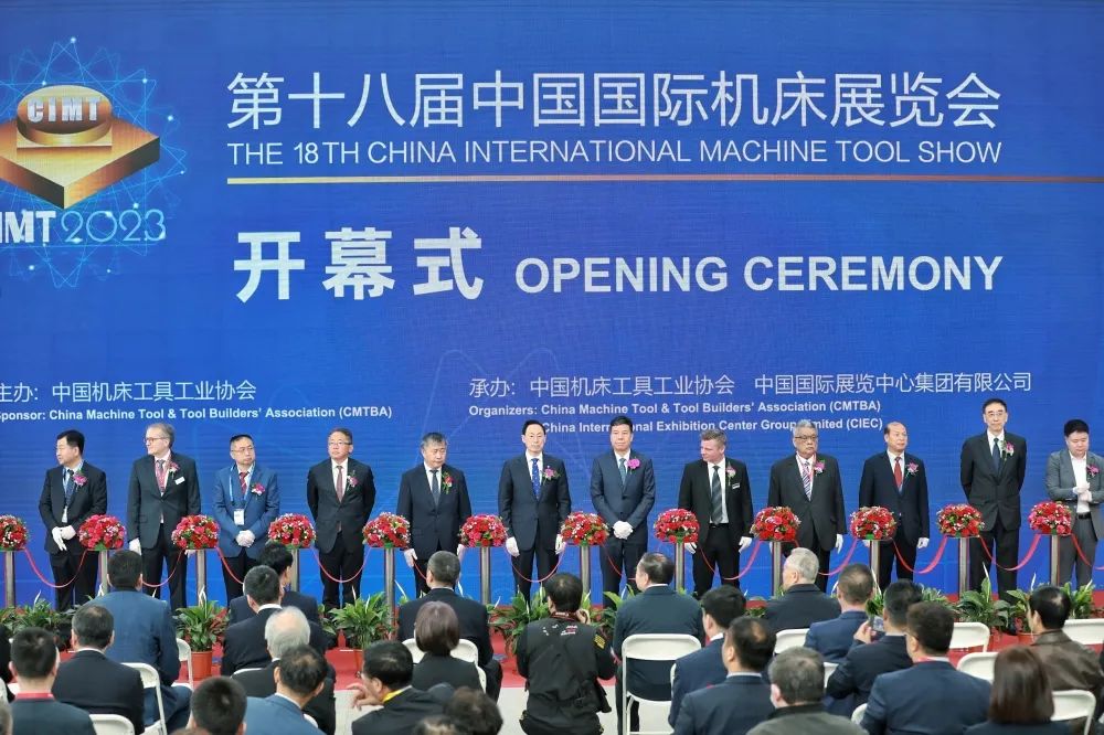 【CIMT2023】tyc5997太阳集团参加第十八届中国国际机床展览会并获多项殊荣