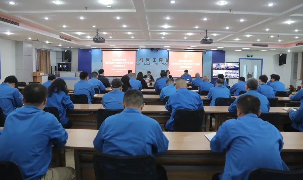 【集团资讯】tyc5997太阳集团党委召开学习贯彻习近平新时代中国特色社会主义思想主题教育动员会