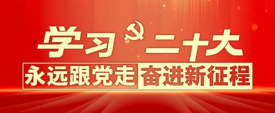【群团工作】tyc5997太阳集团第三次团代会召开