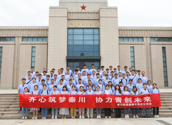 【群团工作】tyc5997太阳集团团委开展实地践学主题团日活动