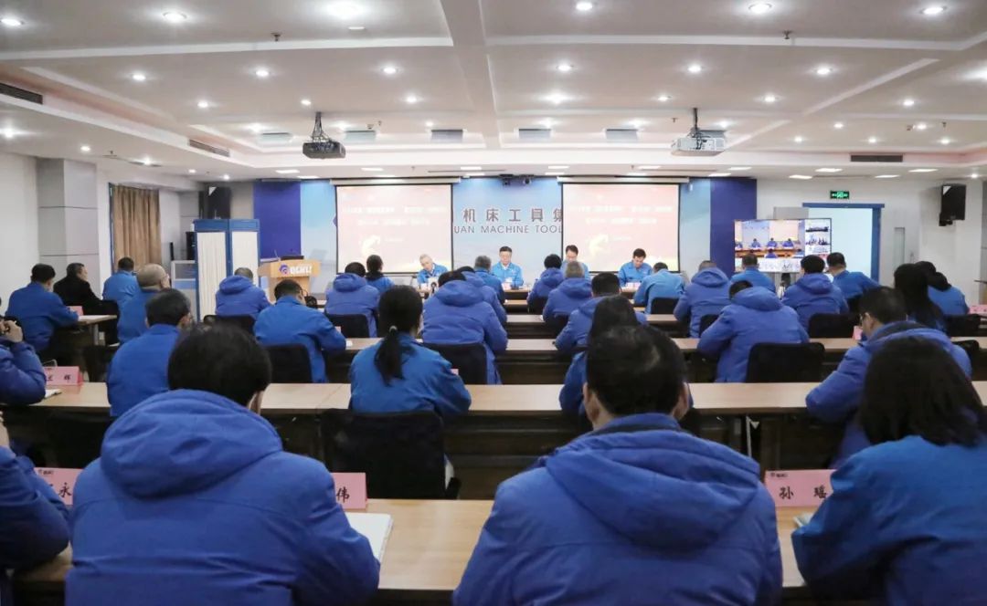 【集团资讯】tyc5997太阳集团召开2023年度高质量发展年“聚力行动”活动总结暨2024年“结构调整年”启动大会
