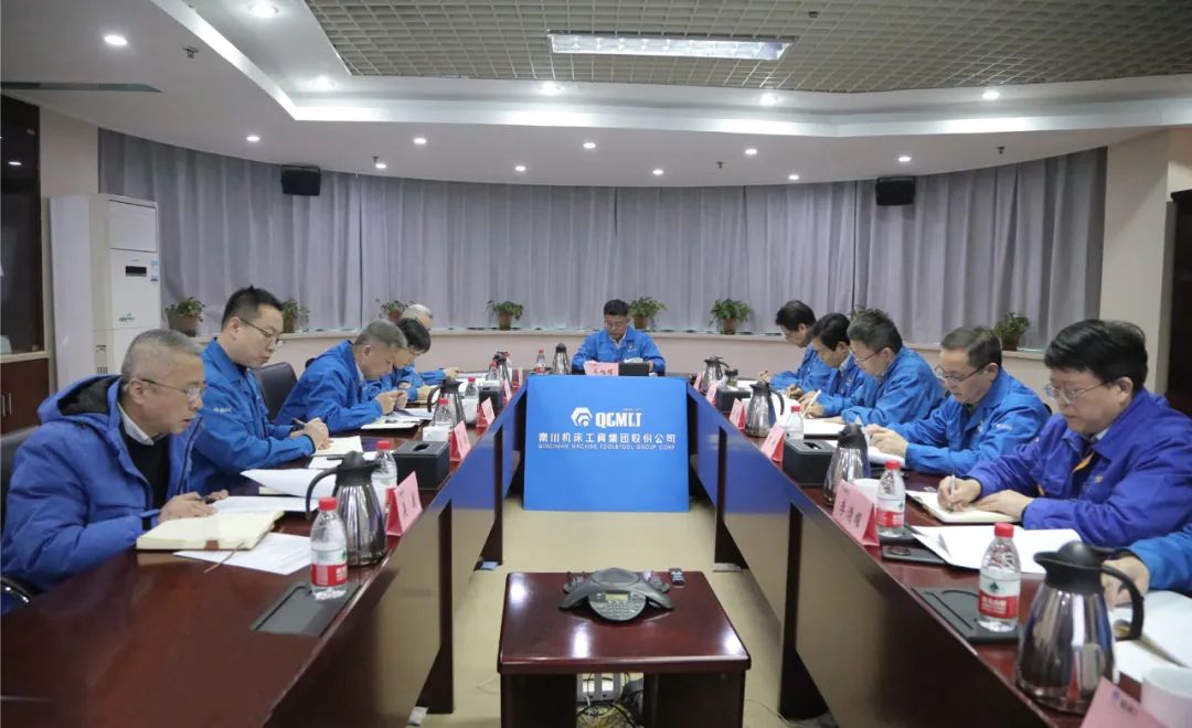 【集团资讯】tyc5997太阳集团党委理论学习中心组举行第二次集体学习会