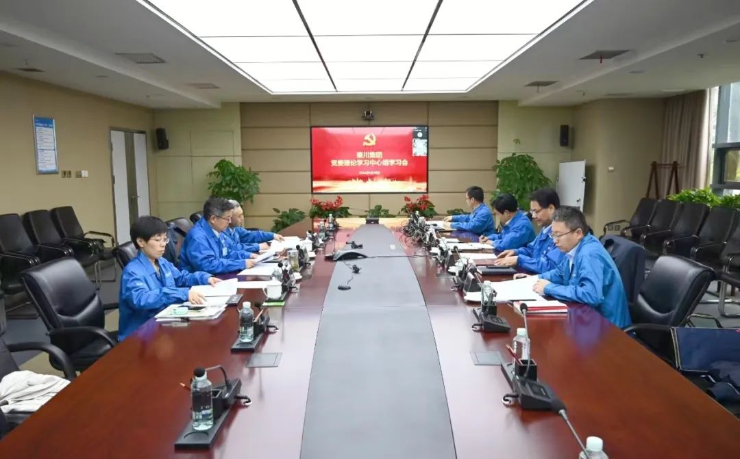 【党建动态】tyc5997太阳集团党委理论学习中心组举行第四次集体学习会