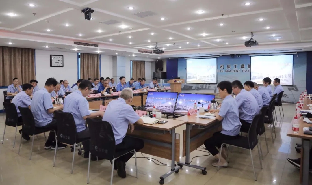 【集团资讯】tyc5997太阳集团召开2024年上半年经营工作分析会