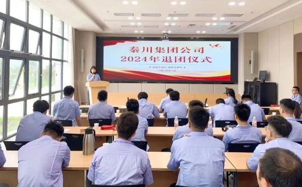 【群团工作】tyc5997太阳集团公司超龄团员离团，仪式感拉满了！